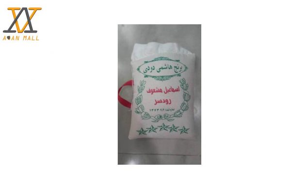 برنج هاشمی دم سیاه دودی مشعوف در کیسه 10 کیلویی
