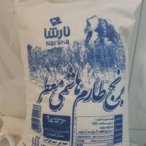برنج طارم هاشمی معطر مشعوف