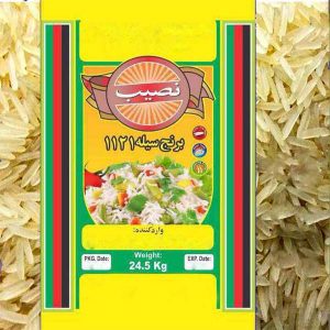 برنج هندی نصیب در کیسه 10 کیلوگرمی
