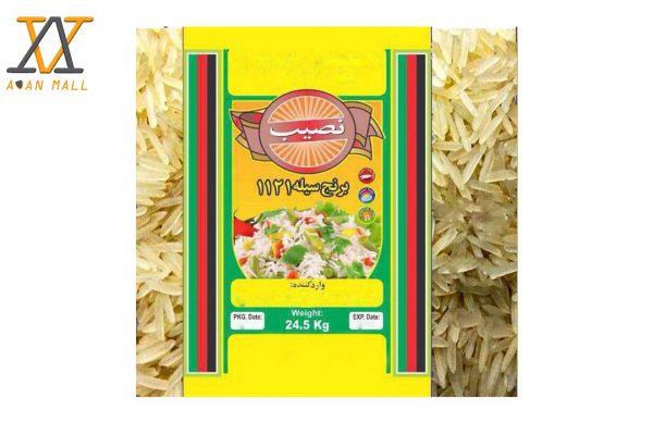 برنج هندی نصیب در کیسه 10 کیلوگرمی